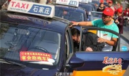 石家庄租车爆料事件视频