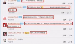 枞阳黑粉爆料视频