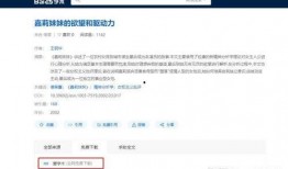 娱乐大爆料文档下载,揭秘幕后真相，盘点明星幕后故事