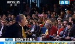 欧洲记者爆料事件视频大全,揭秘真相与争议瞬间