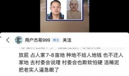 玉山网友爆料案件最新消息