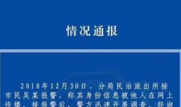 永州微信群爆料信息最新,揭秘当地最新热点事件