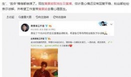 小八爆料吴瑾言视频,揭秘明星幕后生活瞬间