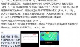 蛋仔派队最新爆料,神秘活动即将开启，精彩内容抢先看！