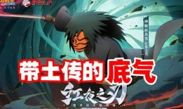 红夜之刃最新爆料,神秘爆料揭示全新游戏剧情与角色设定