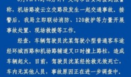 九月最新爆料新闻报道,揭秘最新热点事件内幕