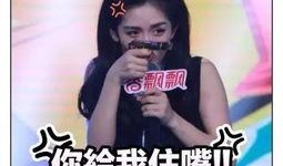 谢娜早餐爆料事件视频,揭秘明星日常饮食背后的故事