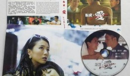 《贩卖 爱》在线观看,一场跨越时空的浪漫救赎之旅