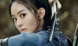 赵丽颖爆料江湖儿女视频,一场跨越时空的青春传奇