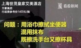 东营饭店爆料事件视频,服务问题曝光引关注