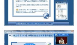 中国证监最新爆料,揭秘证券市场违法违规行为！”