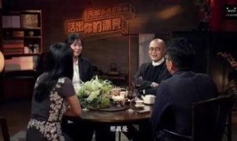 圆桌派在线观看,深度探讨，思想碰撞的视听盛宴