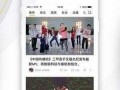 知名八卦爆料视频大全最新,最新八卦爆料视频大全大汇总