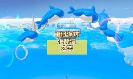 蛋仔派队最新爆料,神秘活动即将开启，精彩内容抢先看！