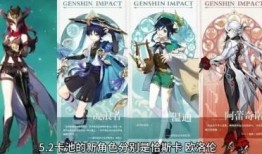 原神玩家最新爆料,神秘角色登场，游戏剧情再掀波澜！