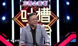 唐国强爆料贾乃亮的视频,一场意外的视频爆料