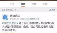 建湖网友爆料视频大全最新,最新热点事件一网打尽