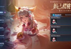 妲己新星元皮肤爆料最新,神秘力量觉醒！