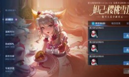 妲己新星元皮肤爆料最新,神秘力量觉醒！