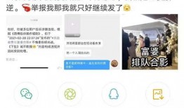 枞阳黑粉爆料视频