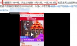 桦甸网红爆料视频,揭秘当地热门事件背后的真相