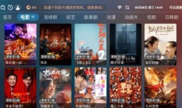 诺恩电台最新爆料视频在线观看