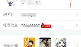 咸阳今日爆料群微信号,揭秘咸阳新鲜事，尽在掌握！