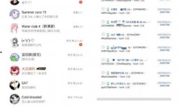 吃瓜最新爆料网址