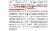 卓伟爆料赵五的记者视频