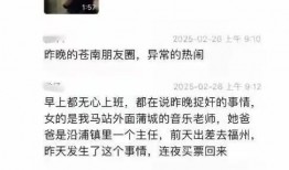 最近出轨的爆料视频,最新爆料视频揭露惊人真相