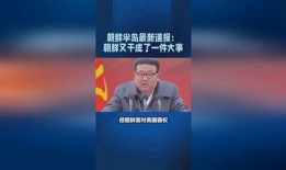 睢冉最新爆料新闻报道