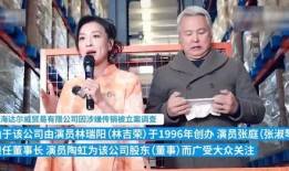 陈小英爆料推文视频在线观看,揭秘事件真相，在线观看引发热议