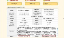 襄县今日爆料电话查询,揭秘本地热点事件！
