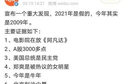 内娱吃瓜情报小说免费阅读,揭秘娱乐圈背后的吃瓜真相