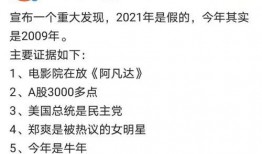 内娱吃瓜情报小说免费阅读,揭秘娱乐圈背后的吃瓜真相