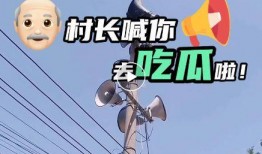 qq免费吃瓜渠道是真的吗,真相与骗局大揭秘