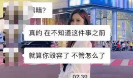 贞丰爆料视频,真实事件背后的惊人真相