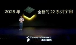 魅族22最新爆料,旗舰性能与时尚设计，引领潮流新篇章