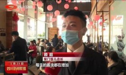 四川新闻现场餐饮爆料,揭秘餐饮行业最新爆料