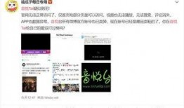 爆料网站视频,爆料网站最新视频内容深度解析