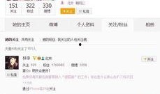 娱乐爆料你能猜出来吗