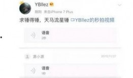 王源黑粉最新爆料事件是什么,揭秘娱乐圈背后的惊人真相