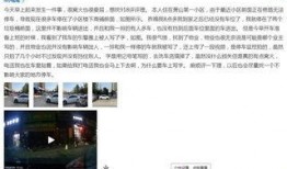 张先生最新爆料完整