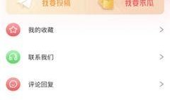 免费进入吃瓜爆料群微信,微信带你畅游娱乐资讯海洋”