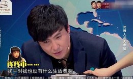 沈腾爆料借钱视频大全集,揭秘娱乐圈背后的温情与互助