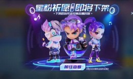 星粉祈愿第4期爆料视频