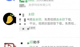 热点创作爆料怎么做视频