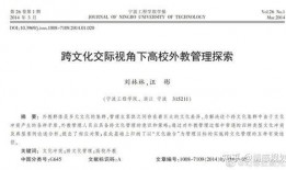 宁波西点师爆料视频,独家技艺与匠心独运