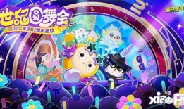 蛋仔派对过年最新爆料,揭秘过年最新爆料与精彩玩法