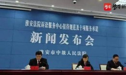 惠州中院新闻爆料电话,权威渠道，倾听民意心声